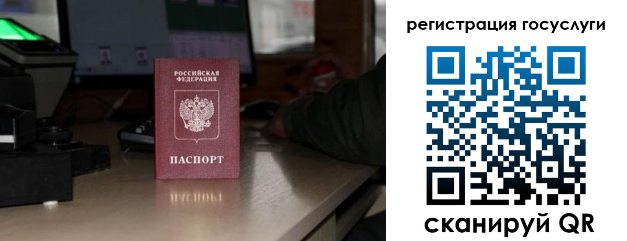 прописка законно в Березниках