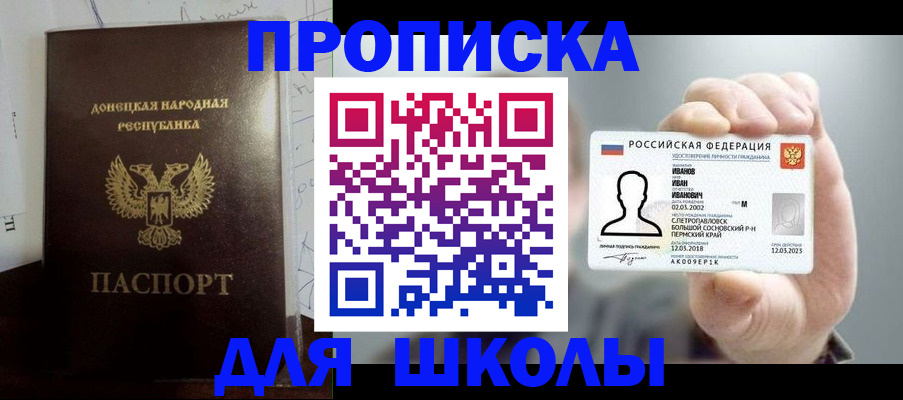 временная регистрация поиск в Березниках