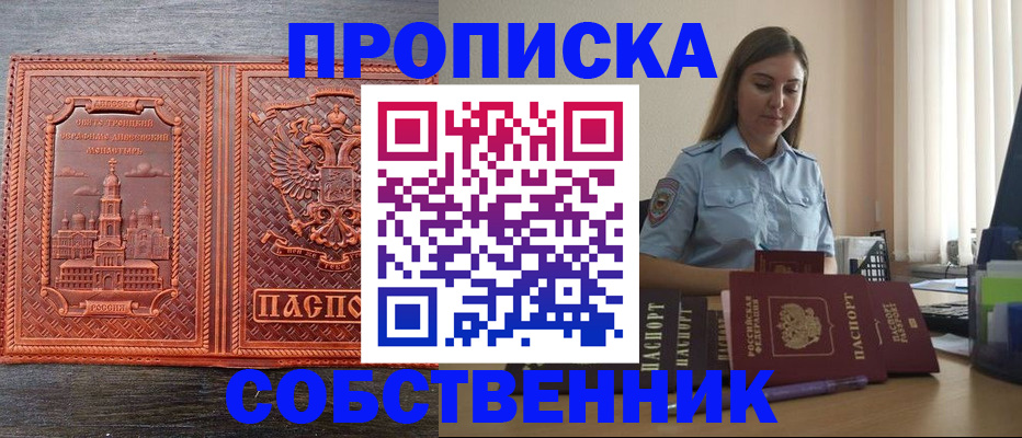 форма 3 в Березниках