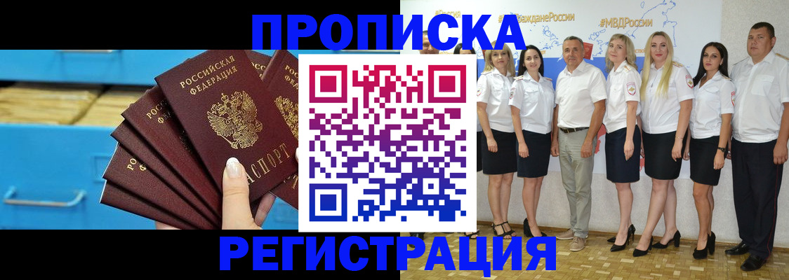 найти адрес прописки в Березниках
